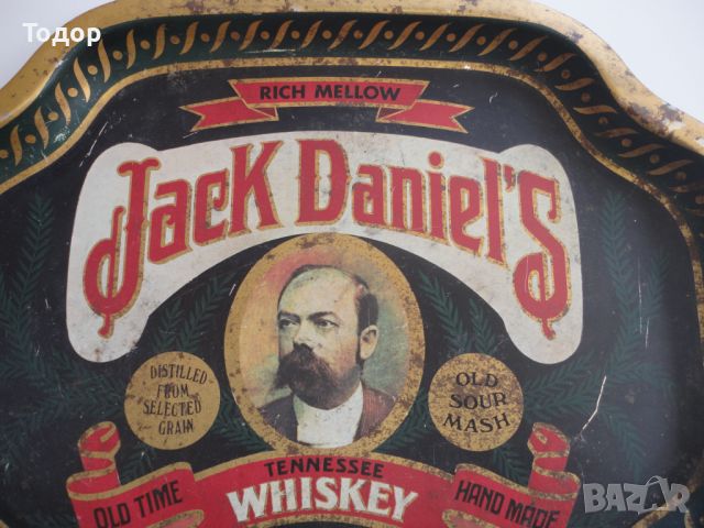Ламаринен рекламен поднос уиски Jack Daniels , снимка 9 - Колекции - 45338683