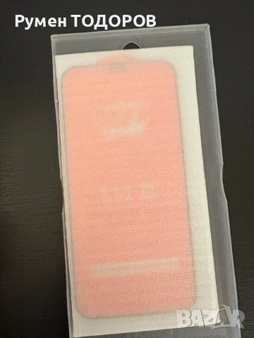 Стъклен протектор Ipad 9,10.2”  / iphone 12, снимка 10 - Таблети - 52881908