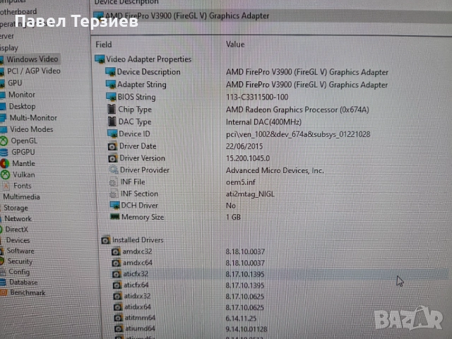 Мощен компютър Dell Precision T5600 - Xeon 2690/64GB DDR3/500GBSSD + 1TB HDD, снимка 2 - Работни компютри - 44418046