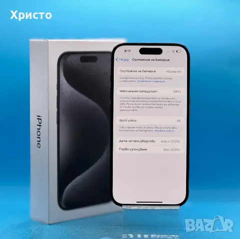 ГАРАНЦИОНЕН!!! Apple iPhone 15 Pro, 256GB, 5G, Black Titanium, снимка 4 - Apple iPhone - 47559235