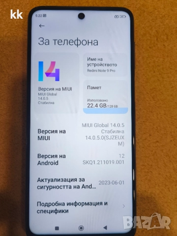 Xiaomi Redmi Note 9 Pro, снимка 6 - Xiaomi - 52448148