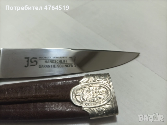 Автентичен немски ловен нож SOLINGEN (JS) – Еленски рог и гравюра, снимка 4 - Антикварни и старинни предмети - 53829435