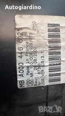 Километраж за Mercedes Sprinter - MBA0004466921, снимка 2 - Части - 51835873