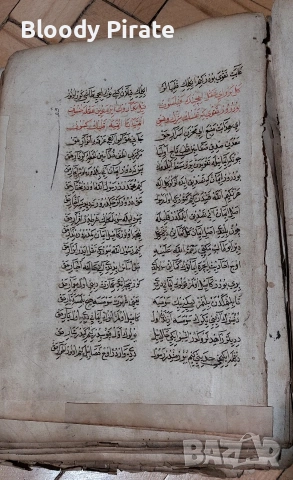 ръкопис на коран , снимка 4 - Антикварни и старинни предмети - 53970671