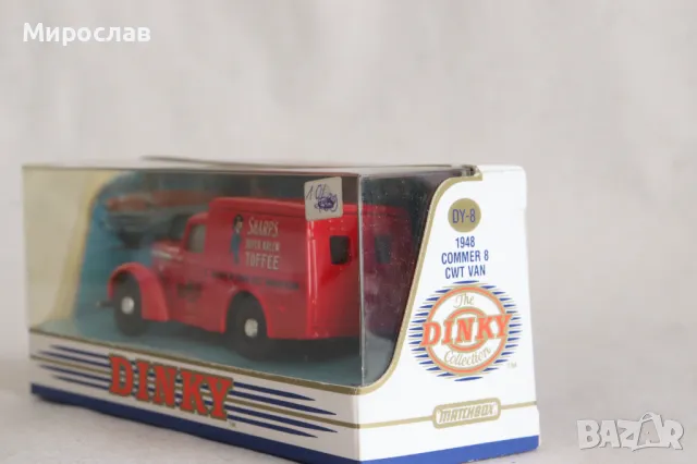 1:43 DINKY MATCHBOX COMMER 8 CWT VAN 1948 КОЛИЧКА МОДЕЛ, снимка 5 - Колекции - 49430947