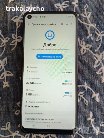 Samsung Galaxy A21s, 3GB/32GB, снимка 3 - Samsung - 53627492
