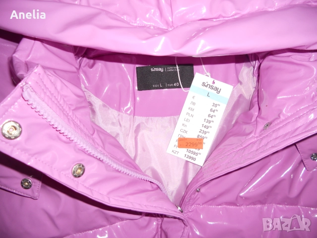 Намалено! Дамско Яке Циклама размер М Л ХЛ , снимка 16 - Якета - 52199953