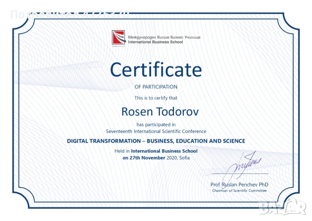 Частни уроци по Микроикономика, снимка 11 - Ученически и кандидатстудентски - 53961752