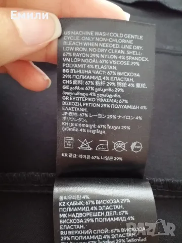 H&M къс дамски топ с яка и тик-так копчета р-р S (EU 36), снимка 8 - Корсети, бюстиета, топове - 47240725