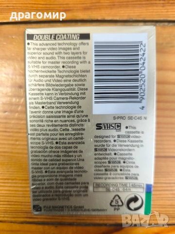 FUJI SUPER VHS PRO 45 S VHS C видеокасети , снимка 2 - Камери - 53797842