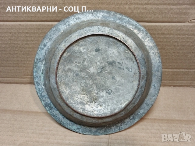 Стара Кована Медна Чиния. / НОМЕР 1551., снимка 5 - Антикварни и старинни предмети - 53661215