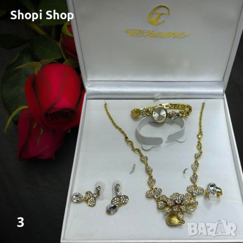 Елегантен подаръчен комплект бижута - пръстен, гривна, обеци и колие в луксозна кутия, снимка 3 - Бижутерийни комплекти - 46368285