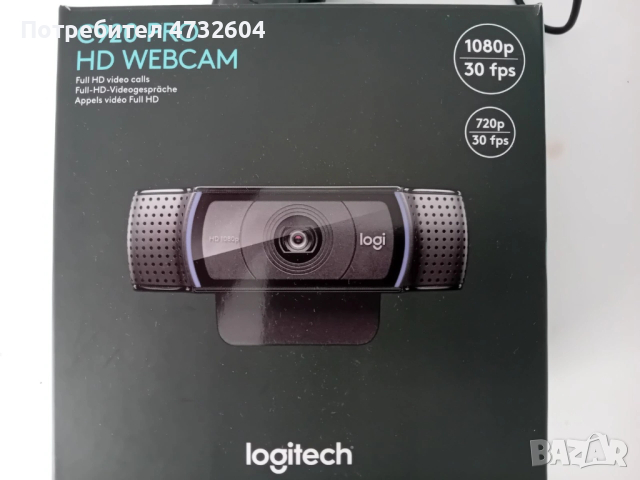 Продавам HD камера за компютър/лаптоп Logitech, снимка 2 - Камери - 53845298