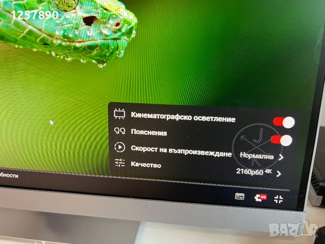 Компютър Fujitsu 4K UHD, снимка 14 - За дома - 45169236