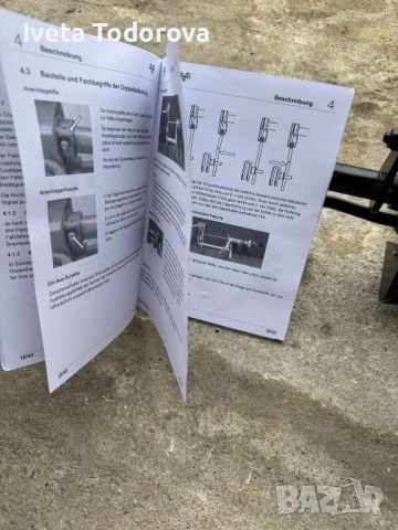 Оборудване за учебен автомобил, снимка 9 - Аксесоари и консумативи - 52100236