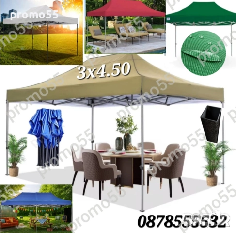 Шатра 3х4.50 с Гумирано Покривало, Усилена Шатра Хармоника в Пет Цвята