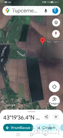 Продавам земеделска земя- овощна градина с. Левски, снимка 9 - Земеделска земя - 38077207