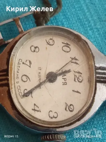 Стар механичен часовник дамски Заря СССР 17 камъка за ремонт части КОЛЕКЦИЯ 47999, снимка 7 - Антикварни и старинни предмети - 50419626