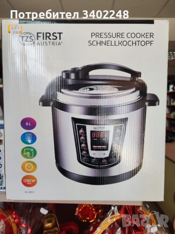 Мултикукър 