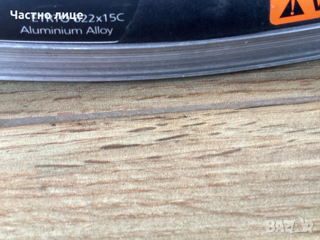 Задна Капла CAMPAGNOLO EURUS G3 DPro Dual Profile, снимка 7 - Части за велосипеди - 53845920