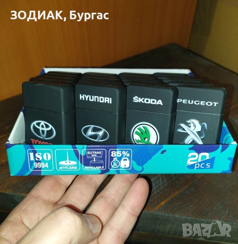 Запалки на Едро - 20 броя, снимка 10 - Други - 28107119