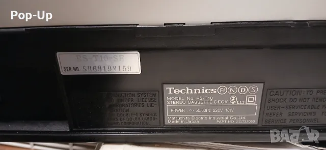 Дек Technics, снимка 6 - Декове - 48270456