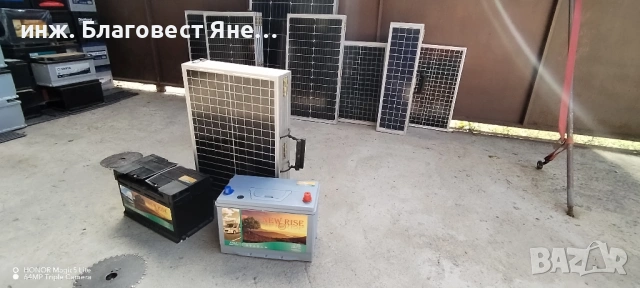  	ПРОМО!!! Компактен,мощен соларен куфар 120w и много други предложения... , снимка 4 - Друга електроника - 54165497