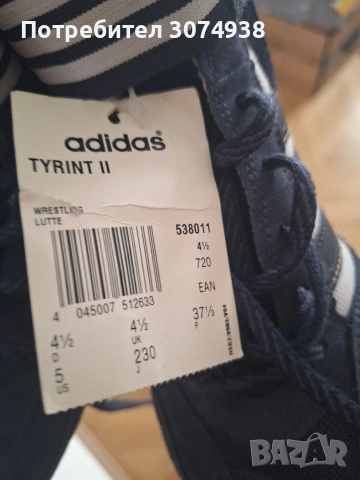 Борцовки адидас номер 37.5, снимка 6 - Спортни обувки - 54028652
