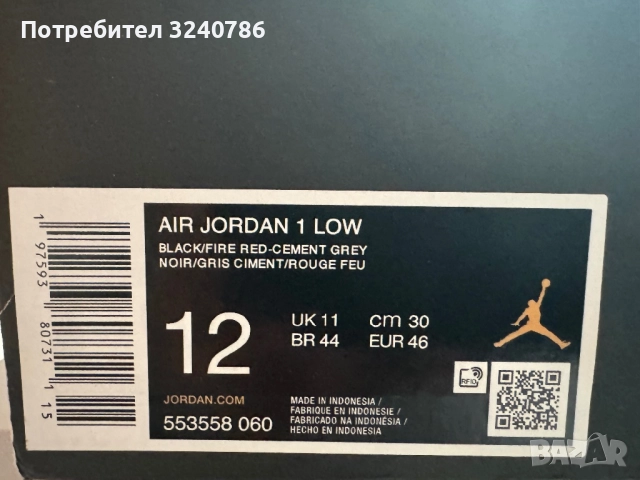 Air Jordan 1 low Red Cement, снимка 6 - Маратонки - 52169691