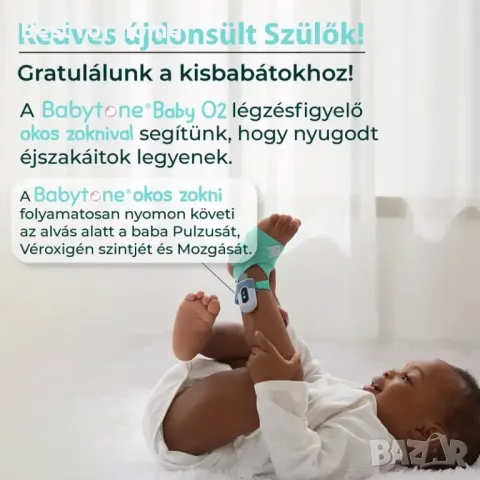 Бебешки кислороден монитор Babytone BabyO2 Oxygen Monitor, снимка 5 - Уреди за диагностика - 48550387