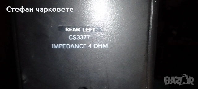 тонколона Phillips , снимка 7 - Тонколони - 54083892