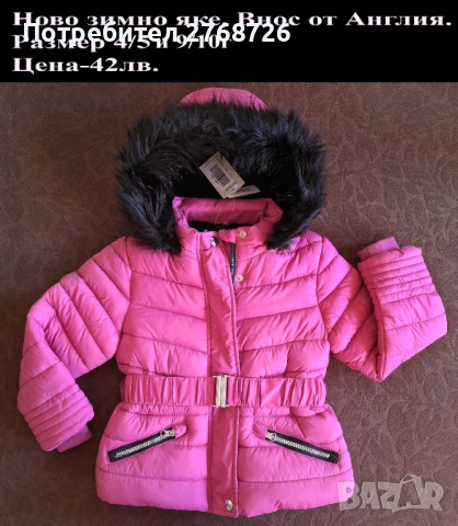 Нови дрехи, повечето внос от Англия, САМО Размер 4-5г, снимка 11 - Други - 45233716