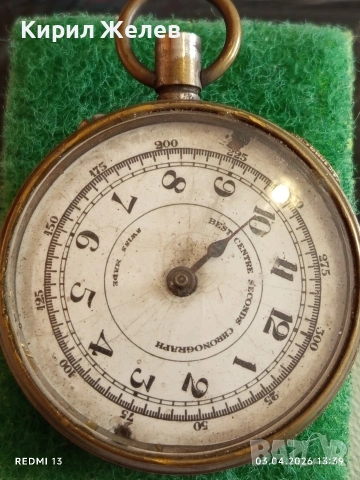 Джобен часовник Liga best centre seconds Chronograph за КОЛЕКЦИОНЕРИ 51752, снимка 3 - Антикварни и старинни предмети - 54078127