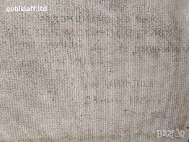 Картина, "Къщата на художниците, худ. Иван Попов, 1984 г., снимка 4 - Картини - 51671066