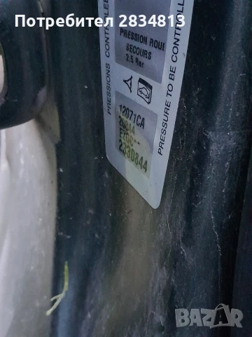 Преден капак ситроен C3 2009, снимка 5 - Части - 50717495