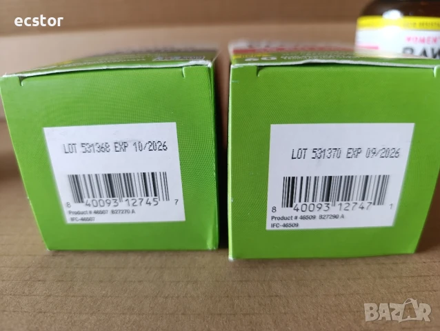 Raw Flora Пробиотик + Пребиотик, снимка 8 - Хранителни добавки - 51427107