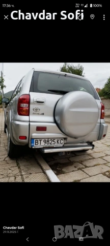 Тойота Рав 4 , снимка 2 - Автомобили и джипове - 53129415