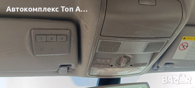 Volkswagen Passat 6/Фолксваген Пасат 6 , снимка 11 - Автомобили и джипове - 50777955