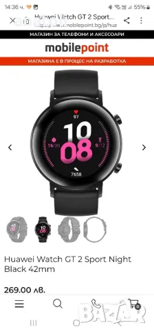 Huawei Watch GT 2 Sport  Смарт за смяна на батерията , снимка 5 - Смарт часовници - 49475035