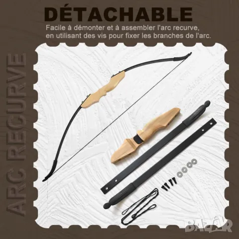 Комплект извит лък и стрели, лък за възрастни, стрелба с лък, ловен лък за начинаещи, обучение по ст