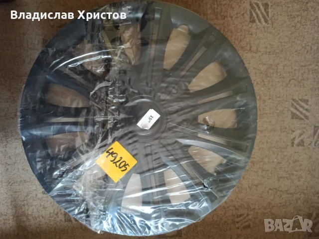 Тасове 15" , снимка 1 - Аксесоари и консумативи - 47154525