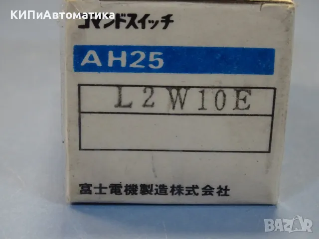 команден бутон (светещ) бял FUJI Electric AH25-L2W10E command switch, снимка 9 - Резервни части за машини - 46987164