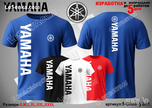 YAMAHA тениска и шапка st-red-yam, снимка 11 - Тениски - 46931309