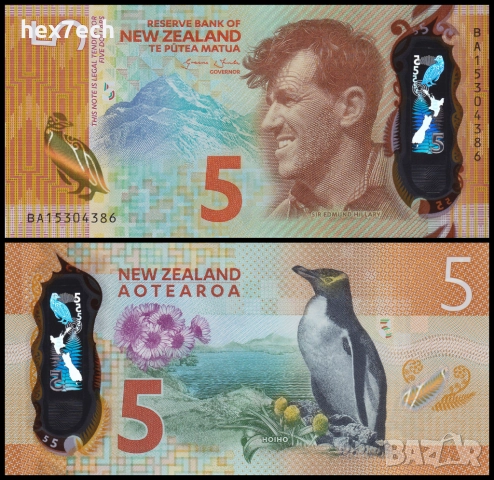 ❤️ ⭐ Нова Зеландия 2015 5 долара полимер UNC нова ⭐ ❤️