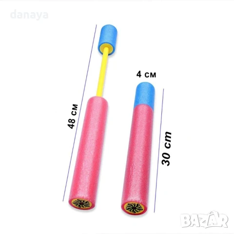 2935 Дунапренов воден пистолет плажна играчка водна помпа, снимка 7 - Други - 37142911