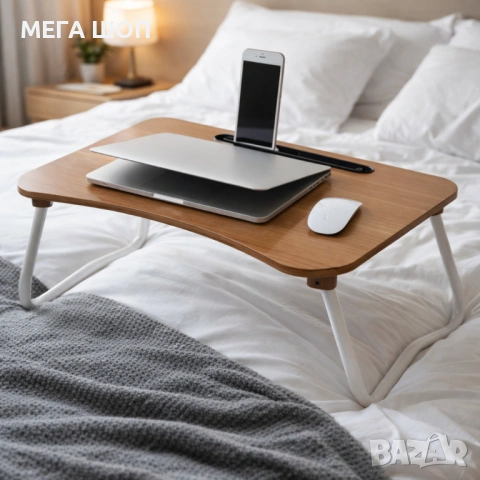 Мултифункционална сгъваема маса за лаптоп или хранене, с поставка за таблет и телефон