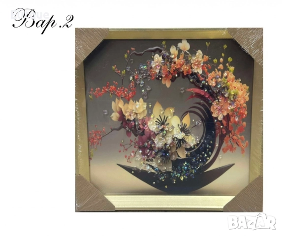 Диамантени картини, 30 х 30см, снимка 6 - Други стоки за дома - 52606349