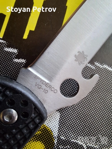 Книга роман ,,Богат Беден", снимка 4 - Други ценни предмети - 53532854