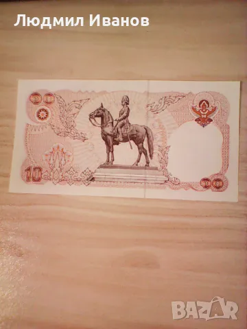 ТАЙЛАНД 10 БАТА 1995 UNC, снимка 2 - Нумизматика и бонистика - 49815217