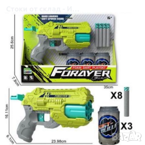 Пистолет с меки куршуми и мишени – забавна коледна играчка за активна игра, снимка 4 - Други - 52961174